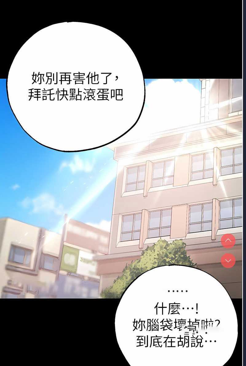 煞气猛男