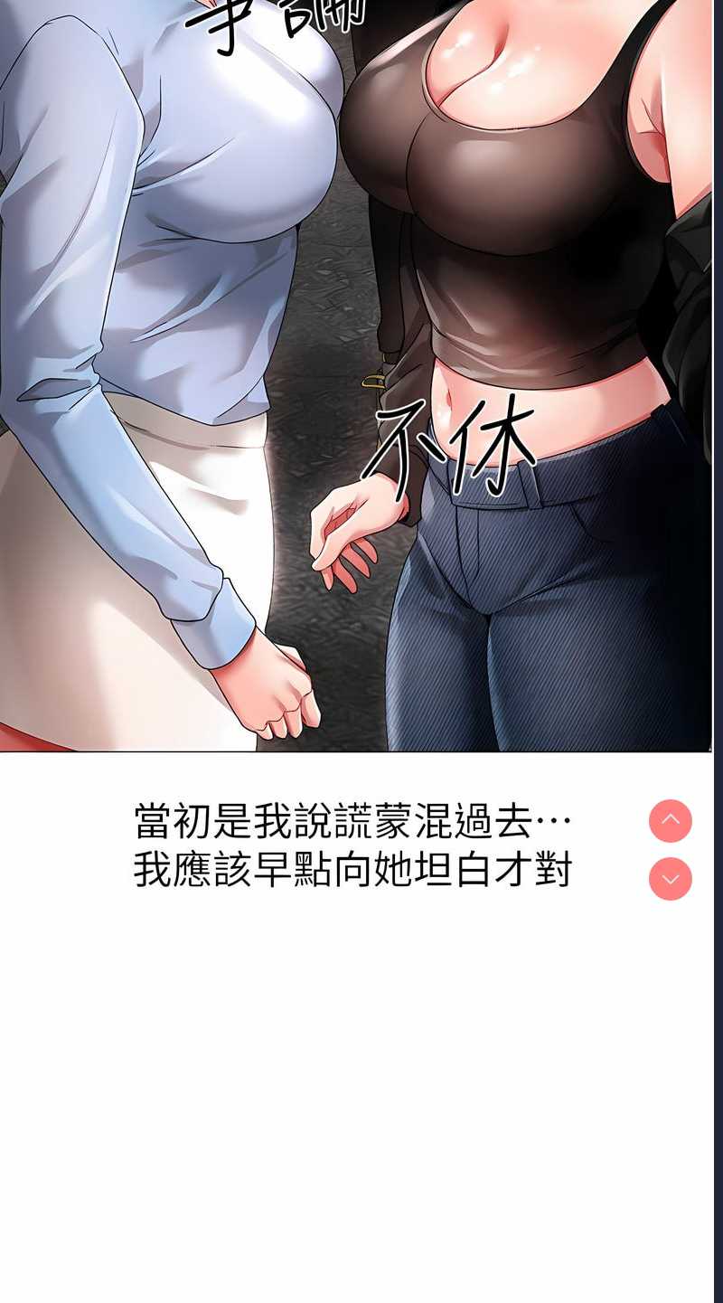 煞气猛男