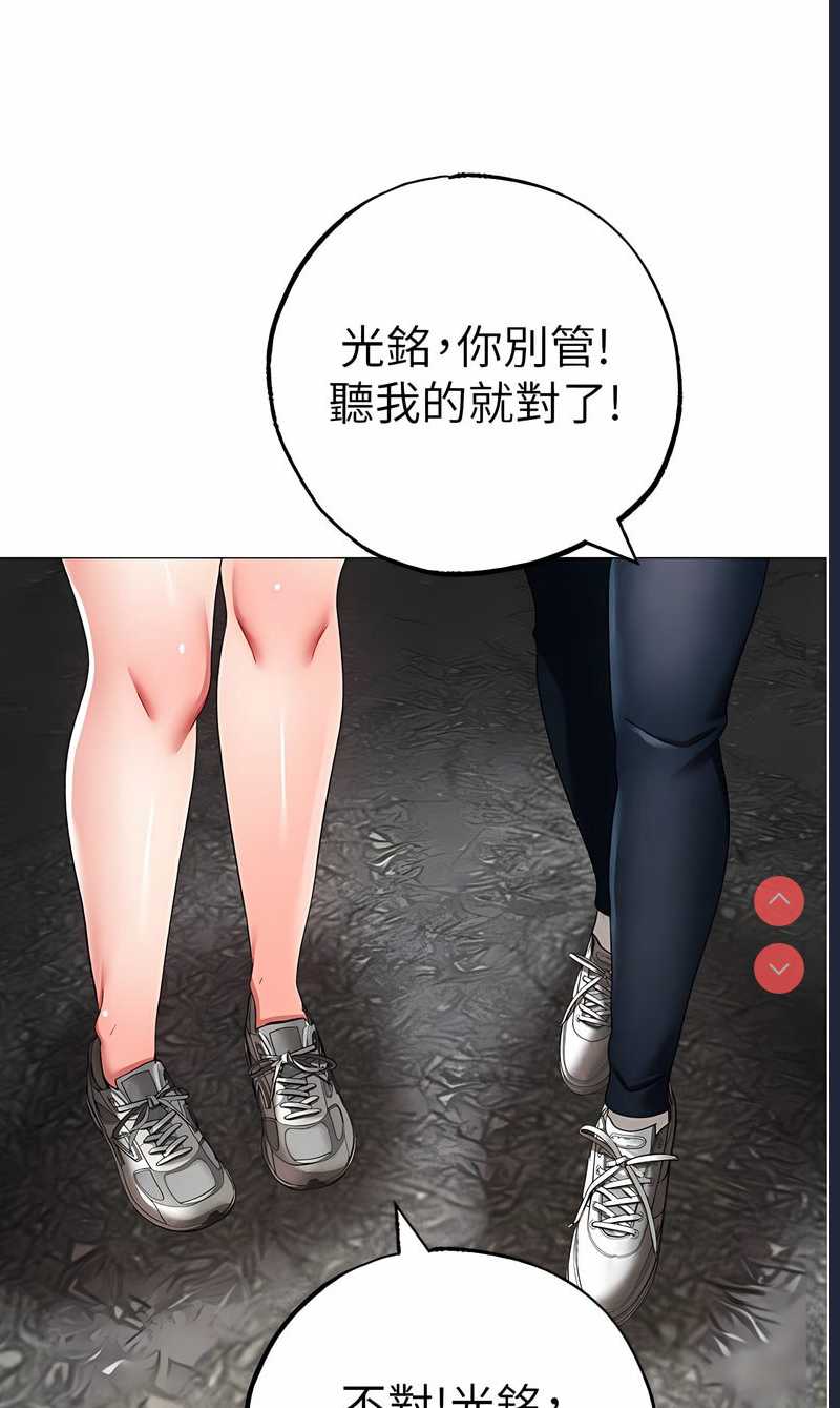 煞气猛男