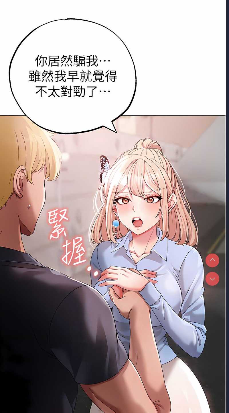 煞气猛男