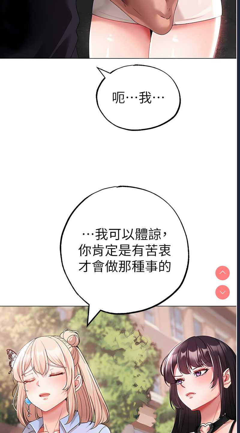 煞气猛男