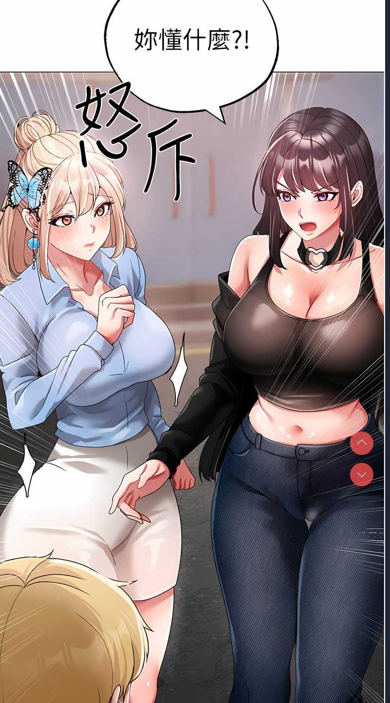 煞气猛男