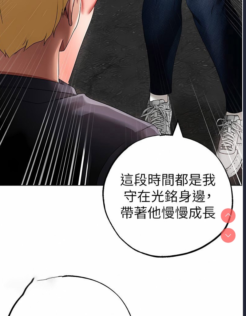 煞气猛男