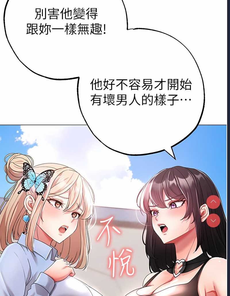 煞气猛男