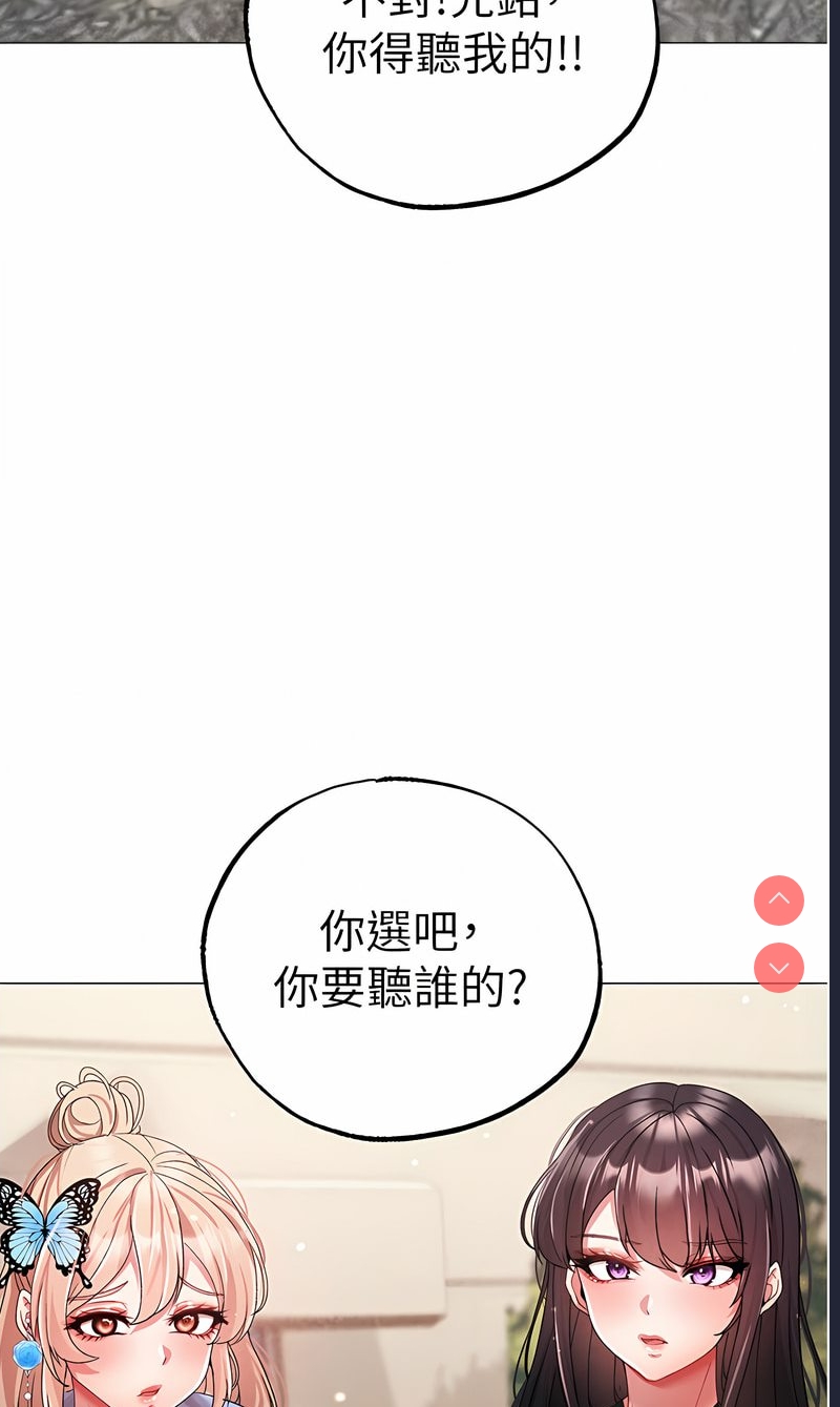 煞气猛男
