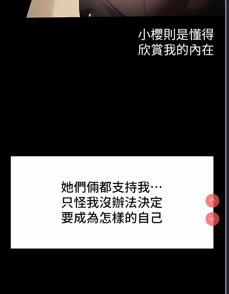 煞气猛男