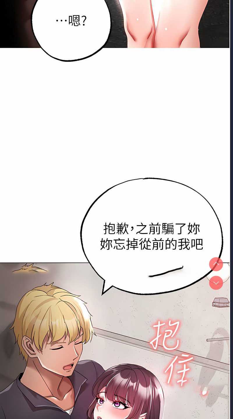 煞气猛男