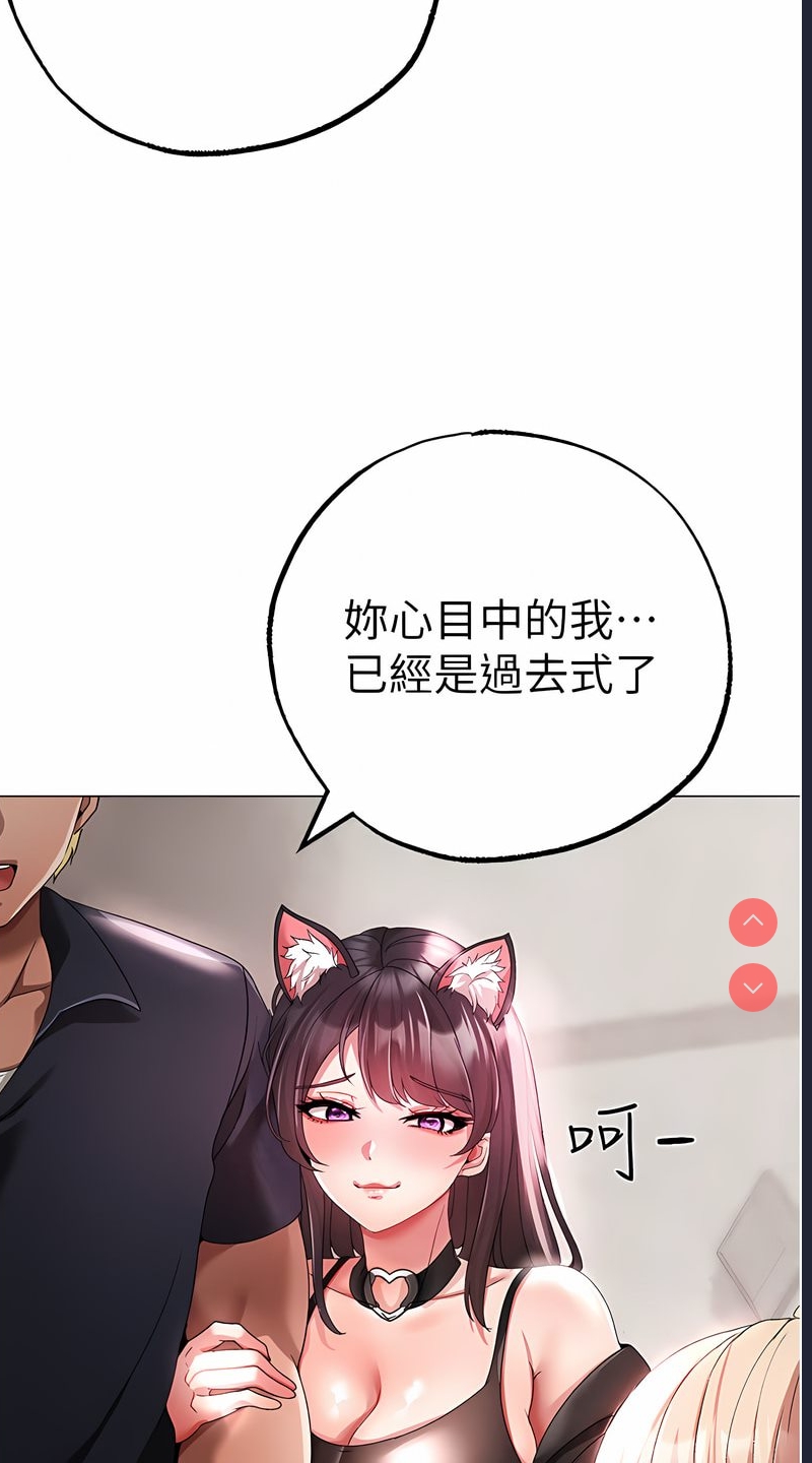 煞气猛男
