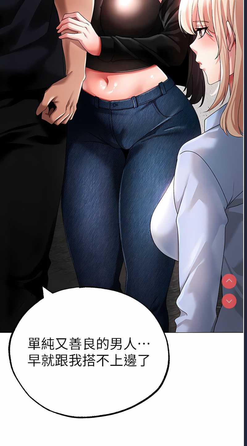 煞气猛男