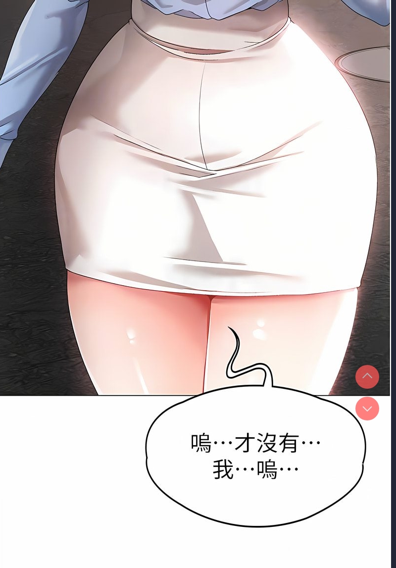煞气猛男