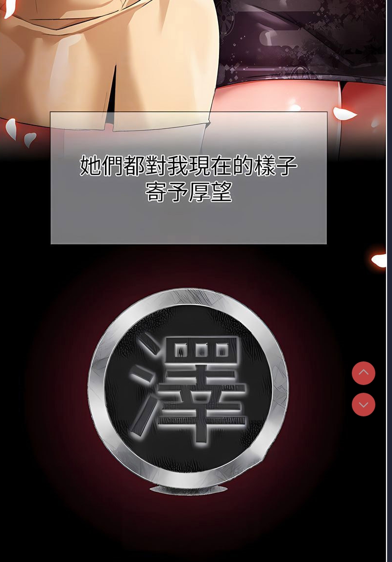 煞气猛男