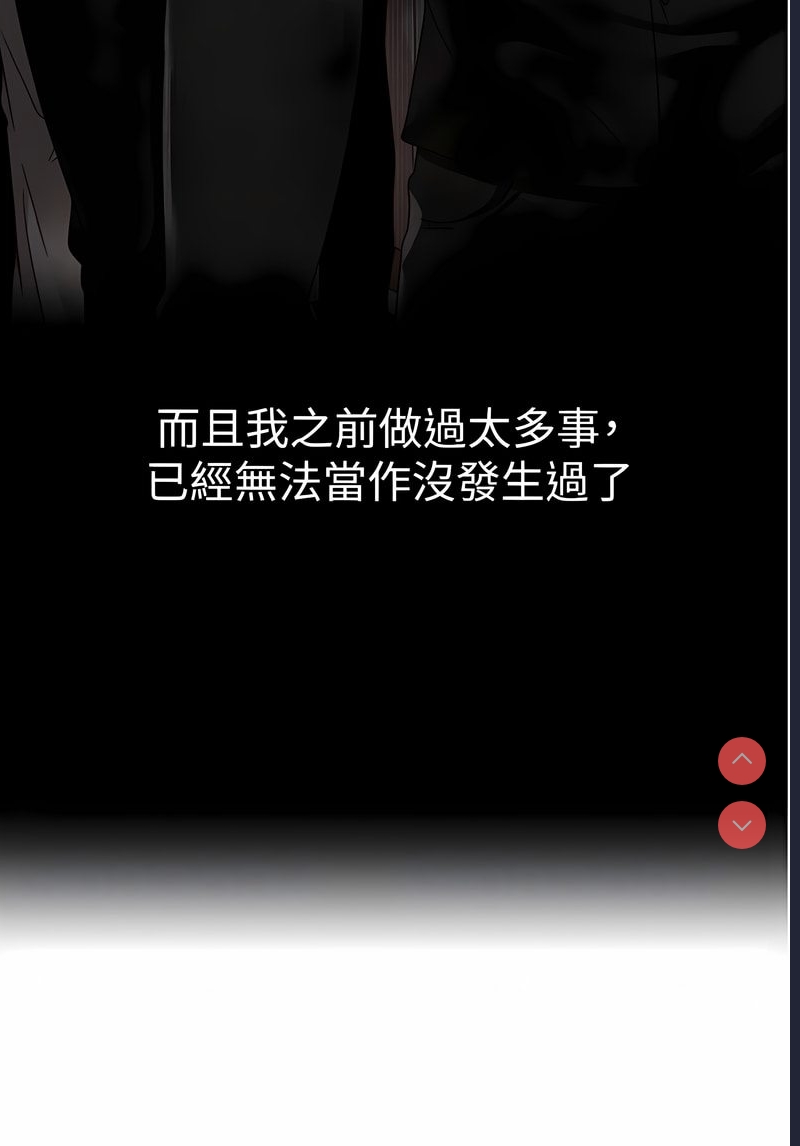 煞气猛男