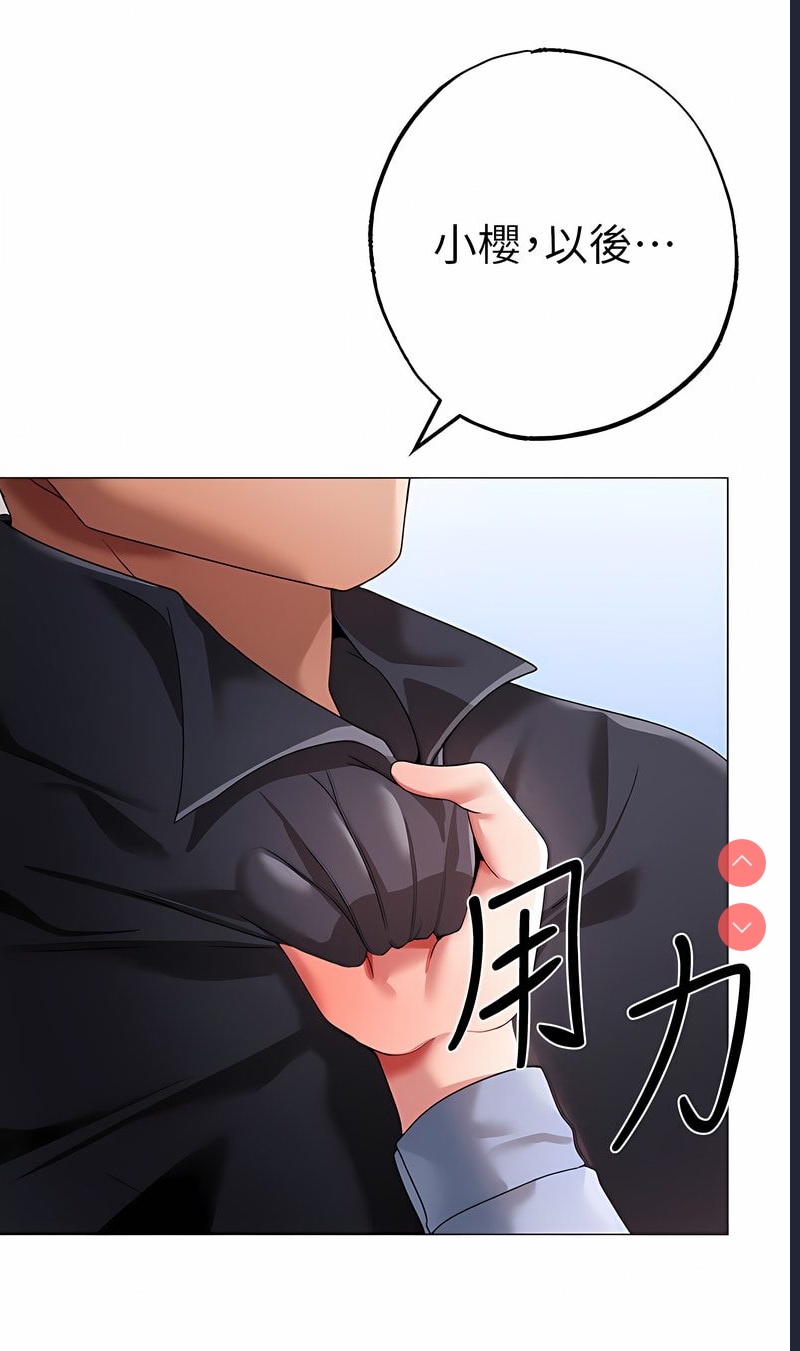 煞气猛男