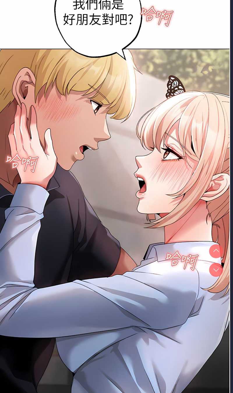 煞气猛男