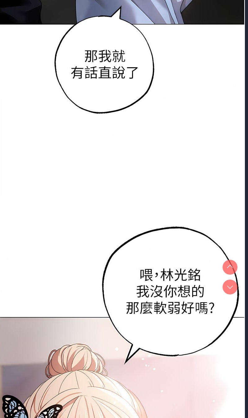 煞气猛男