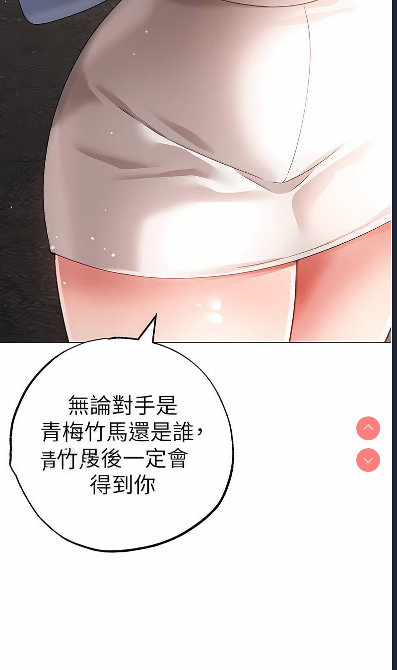 煞气猛男