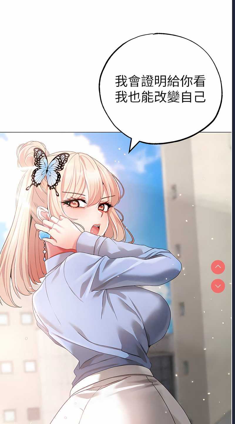 煞气猛男
