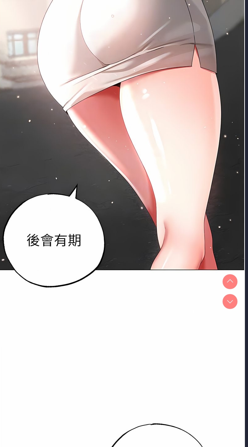 煞气猛男