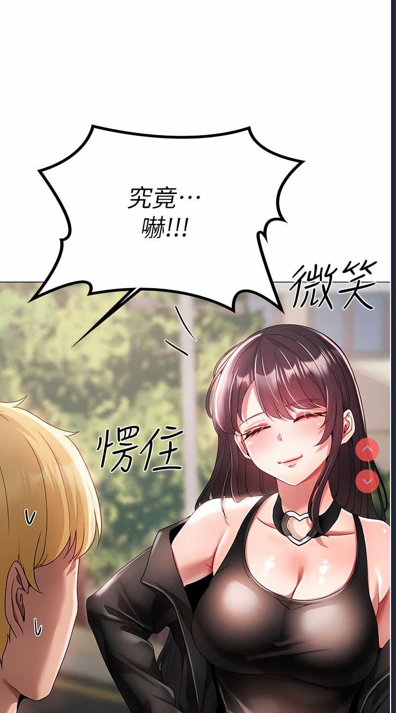 煞气猛男