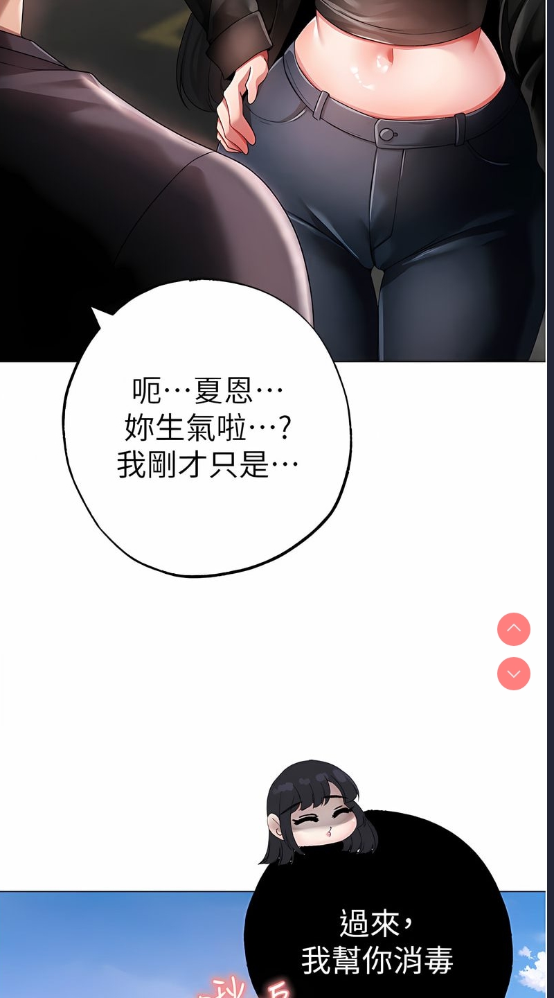 煞气猛男
