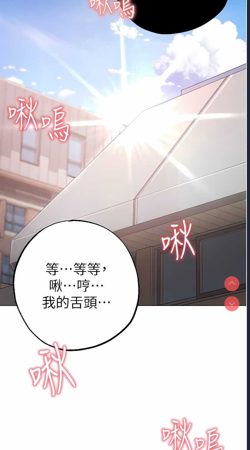 煞气猛男