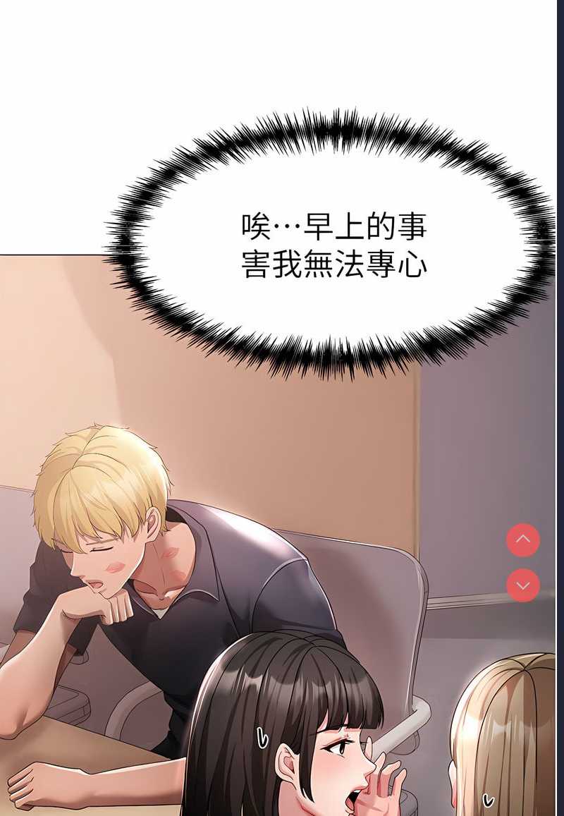 煞气猛男
