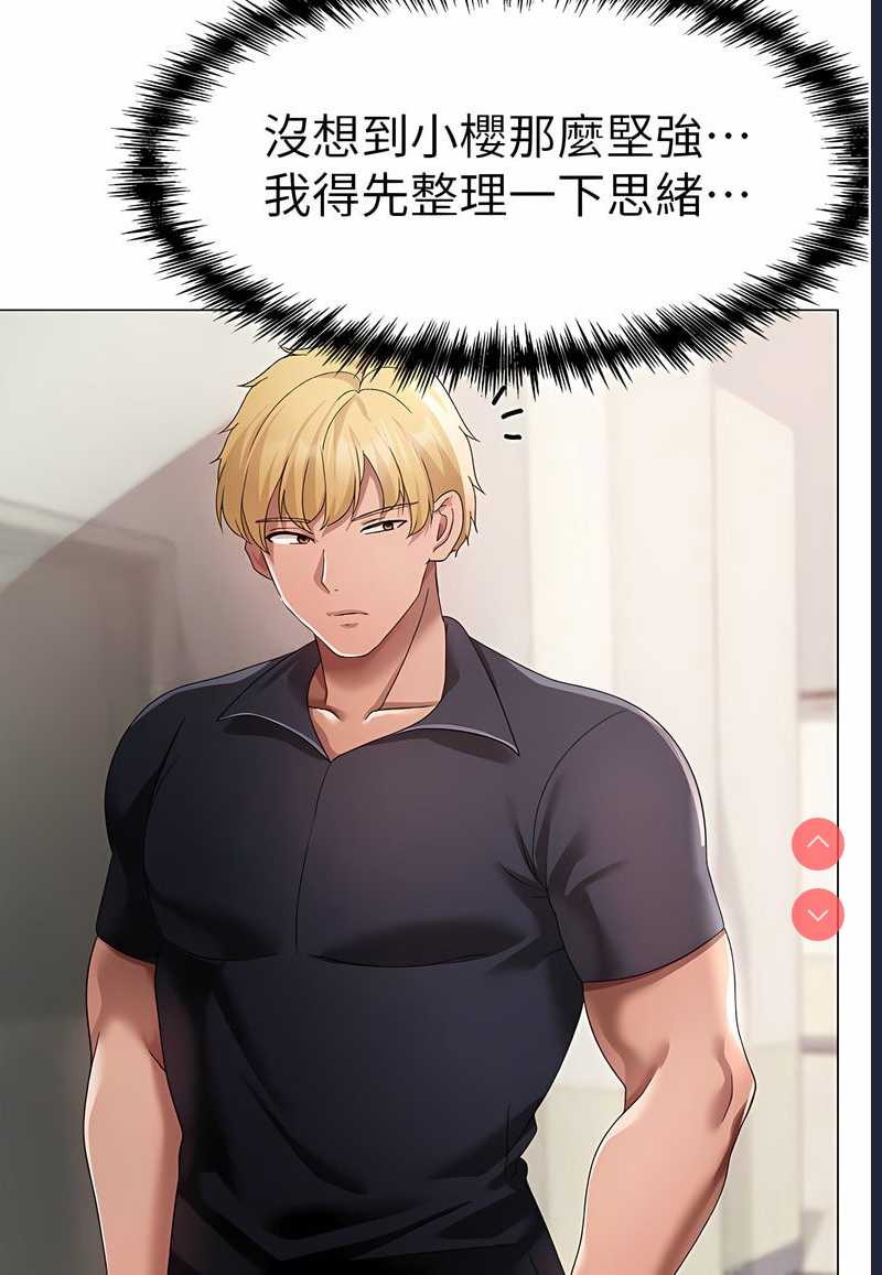 煞气猛男
