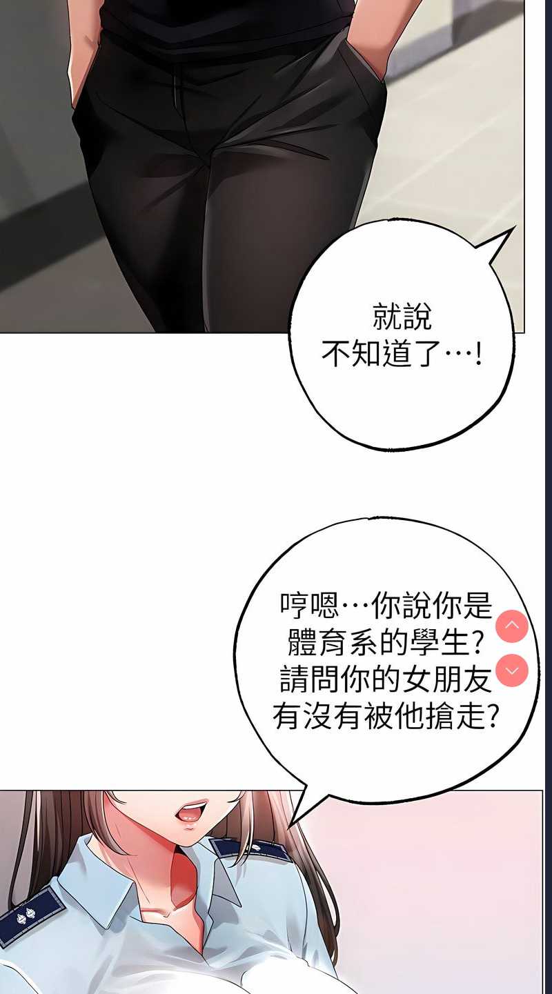 煞气猛男