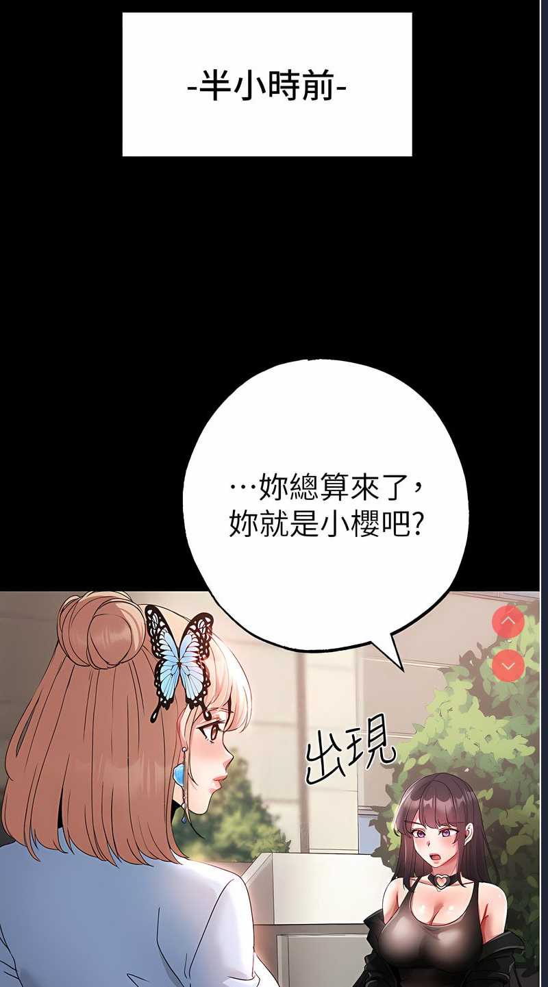煞气猛男