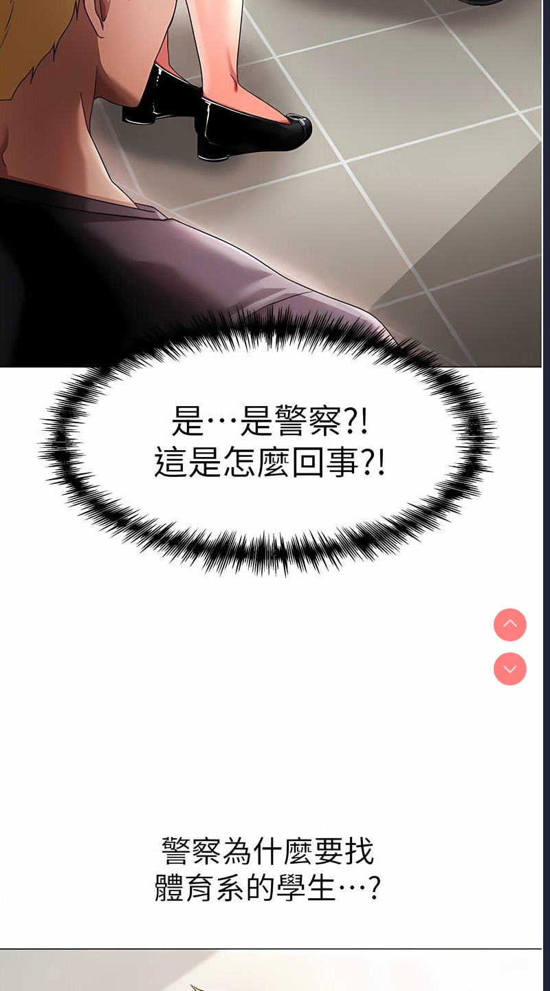 煞气猛男