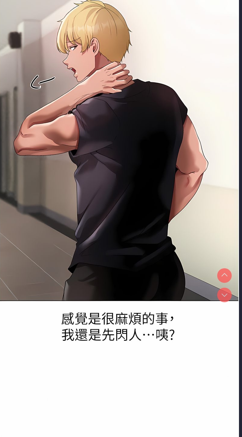煞气猛男