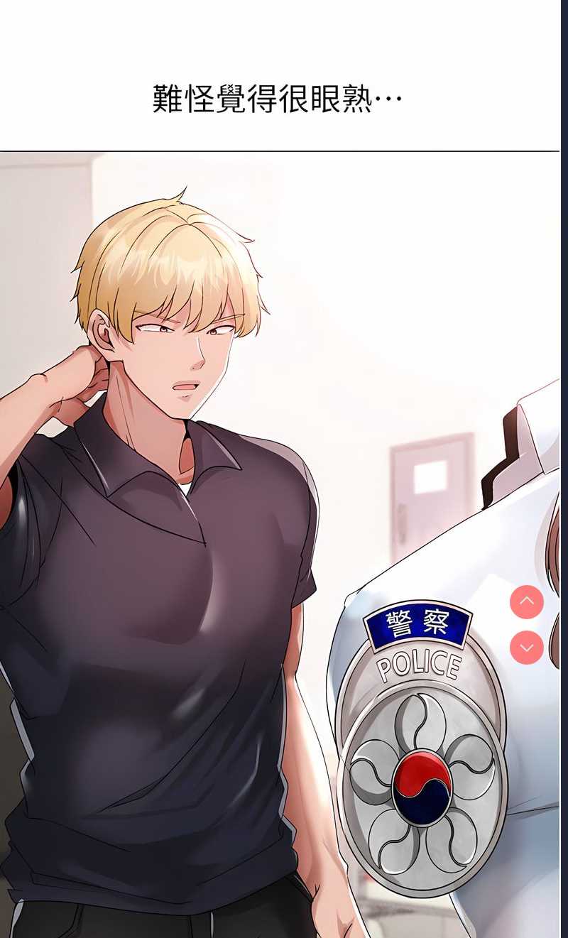 煞气猛男