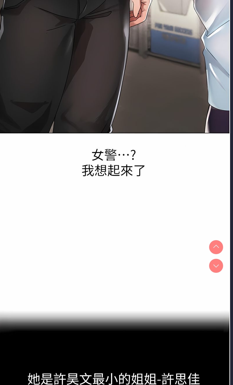 煞气猛男