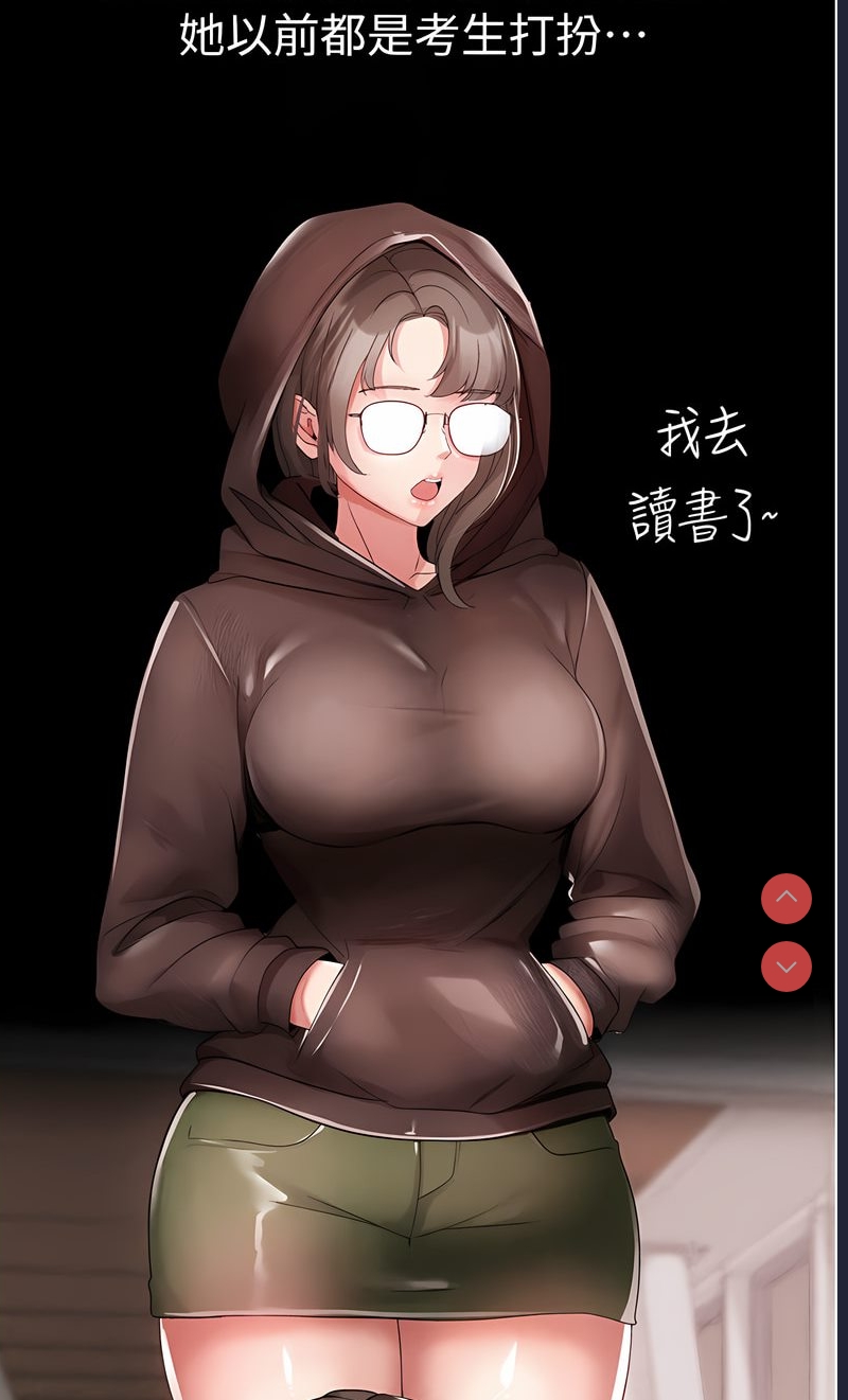 煞气猛男