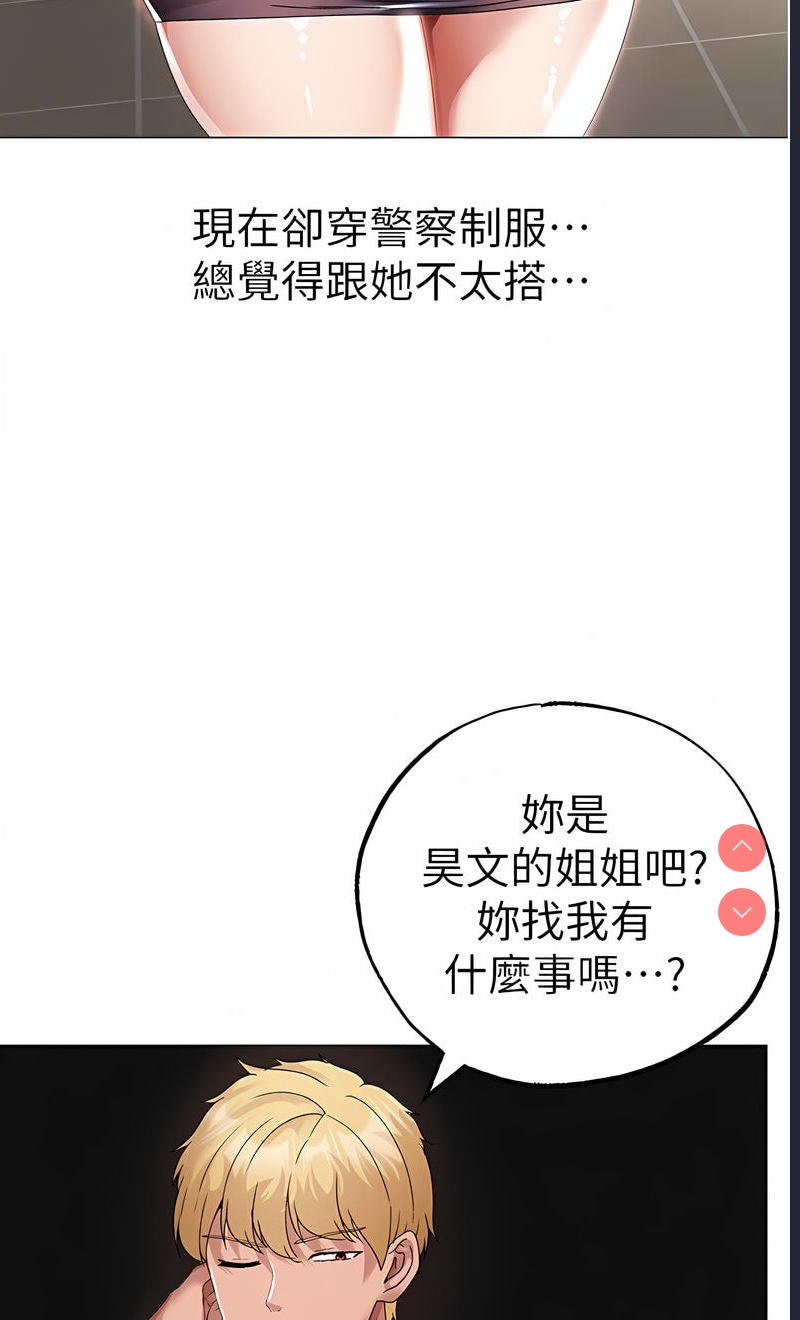 煞气猛男