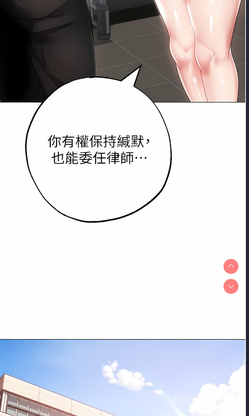 煞气猛男
