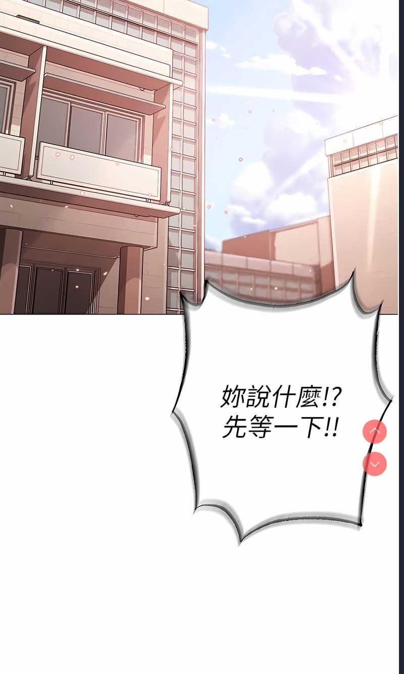 煞气猛男