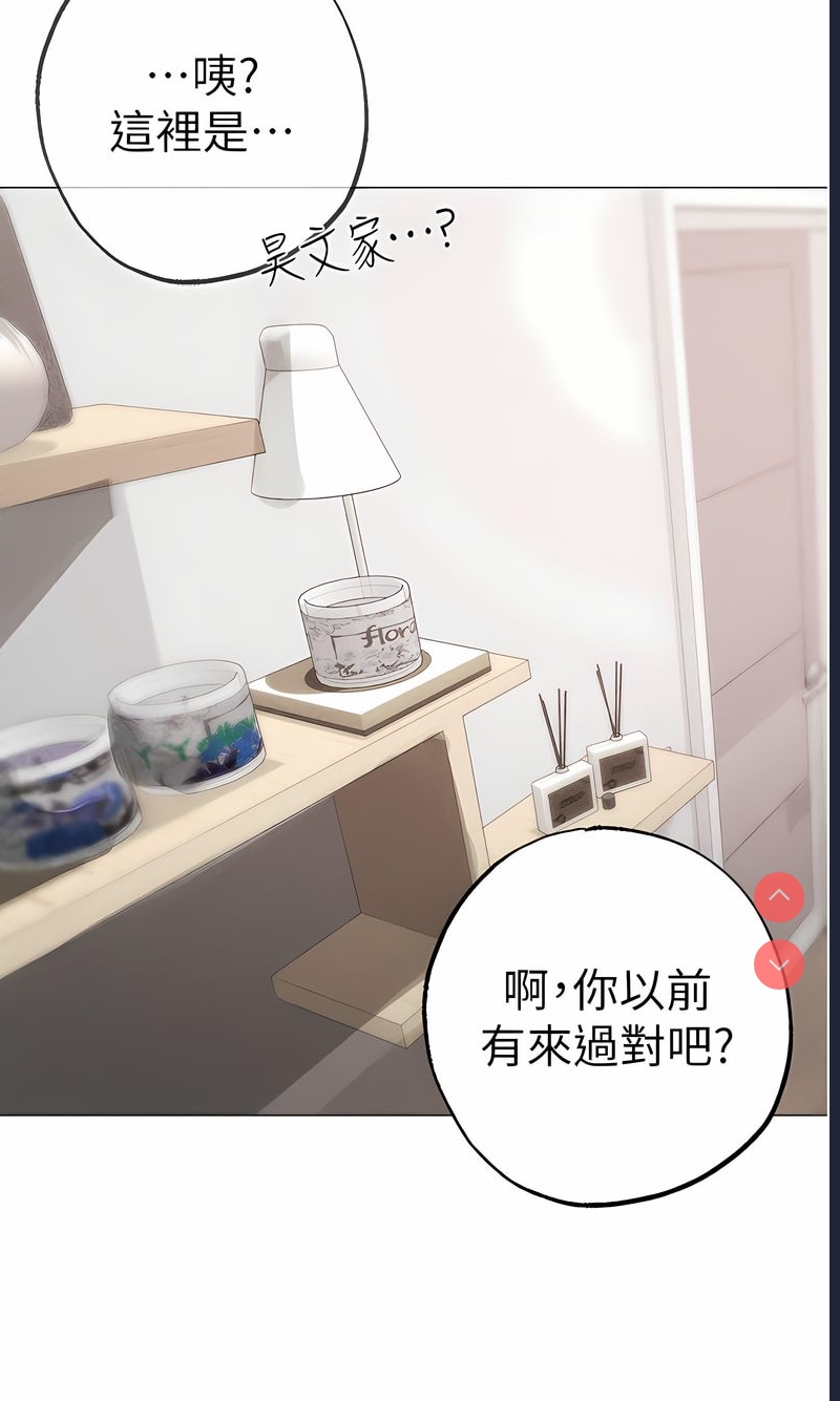 煞气猛男