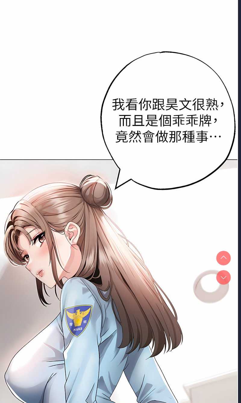 煞气猛男