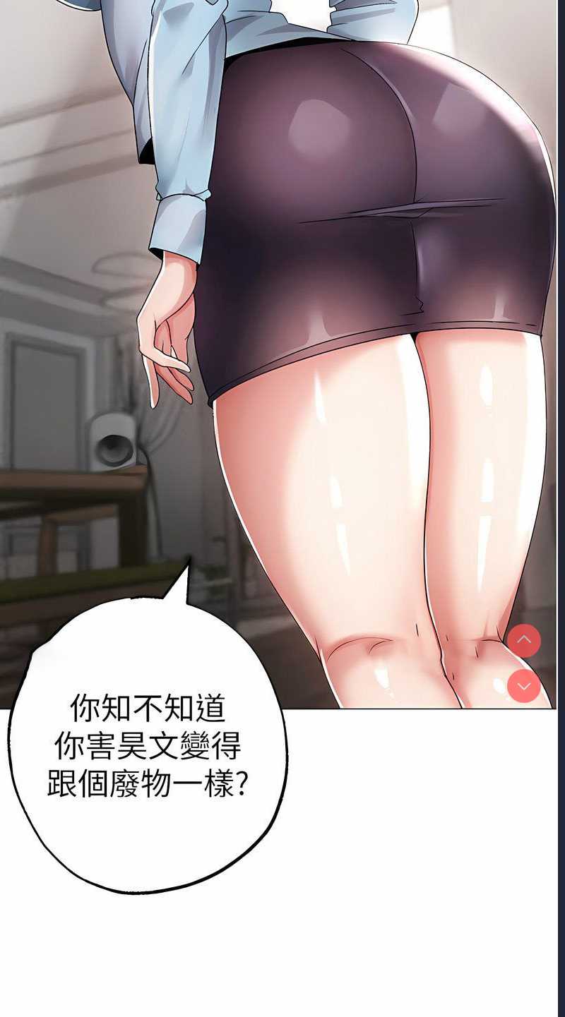 煞气猛男