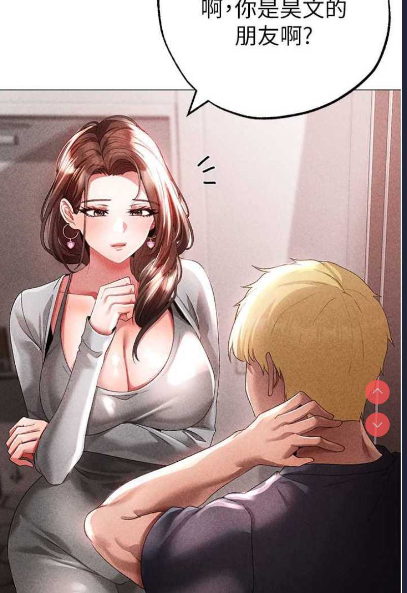 煞气猛男
