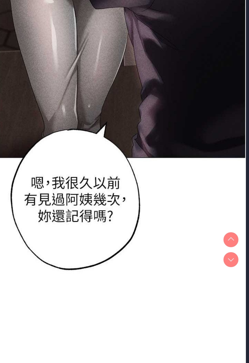 煞气猛男