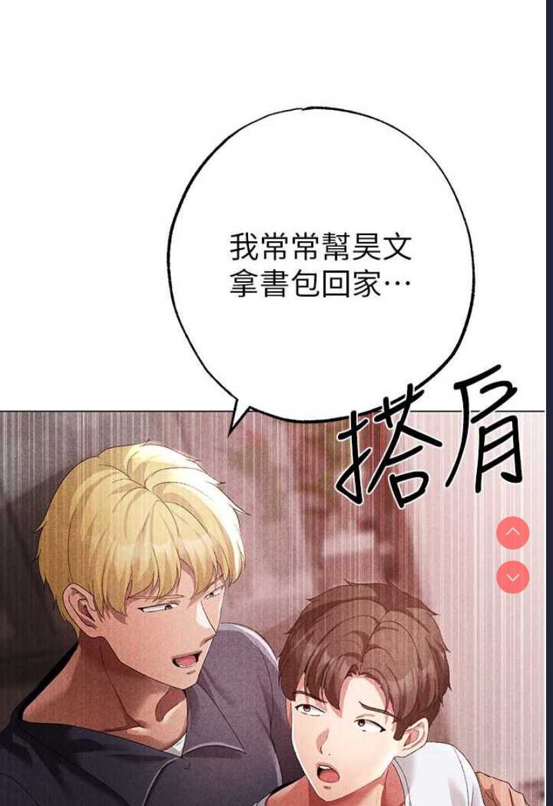 煞气猛男