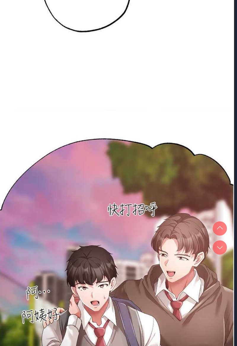 煞气猛男
