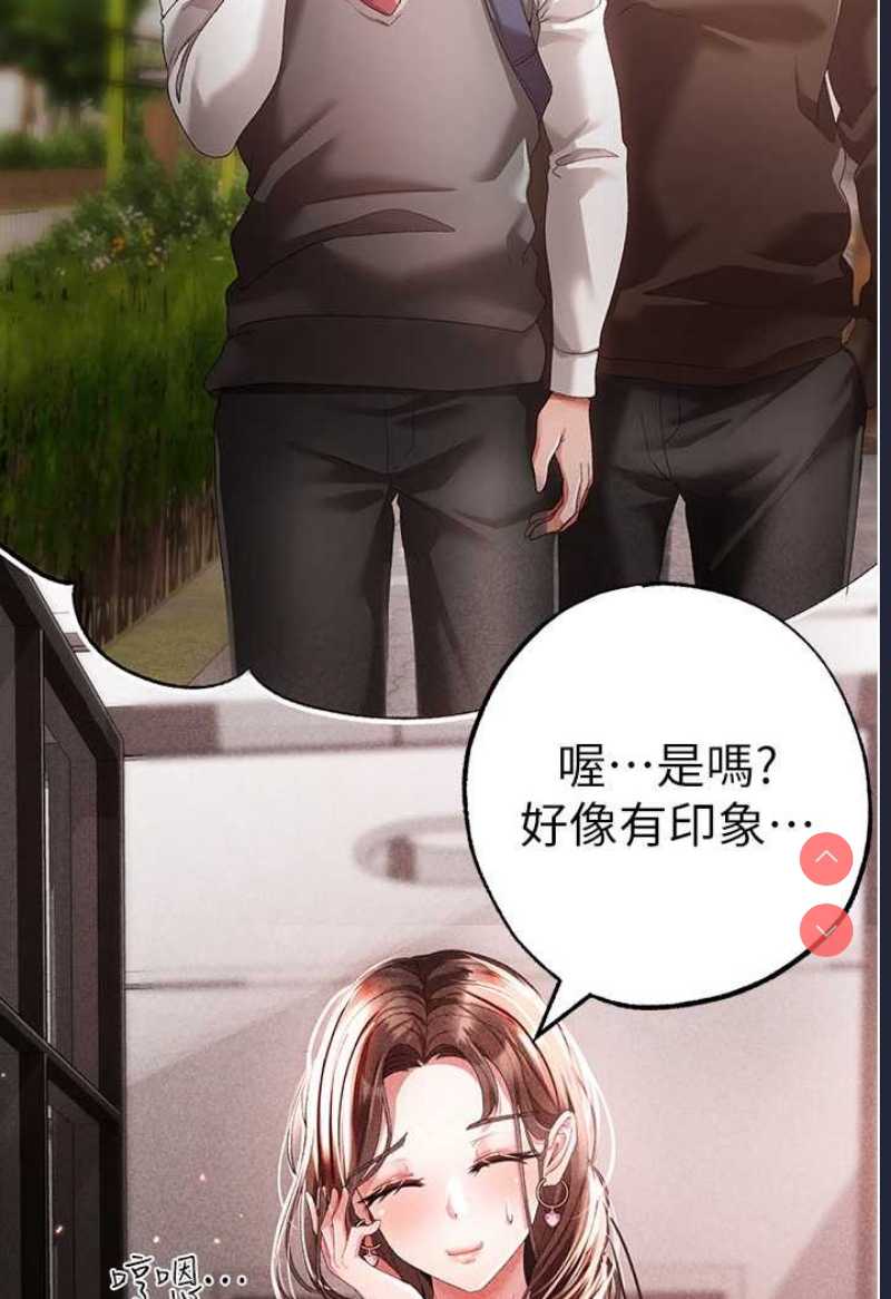 煞气猛男