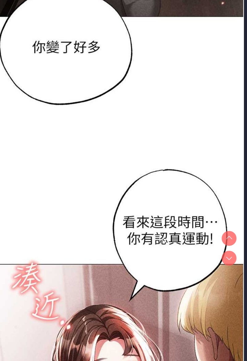 煞气猛男