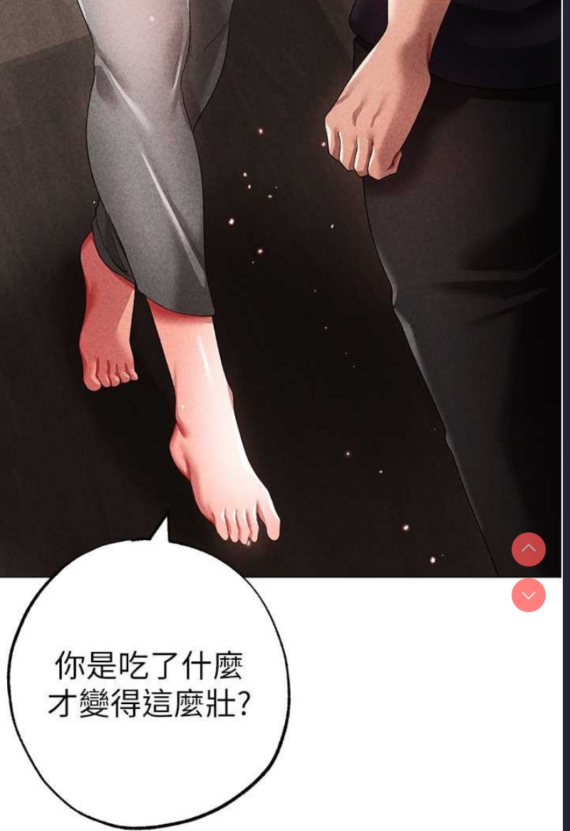 煞气猛男