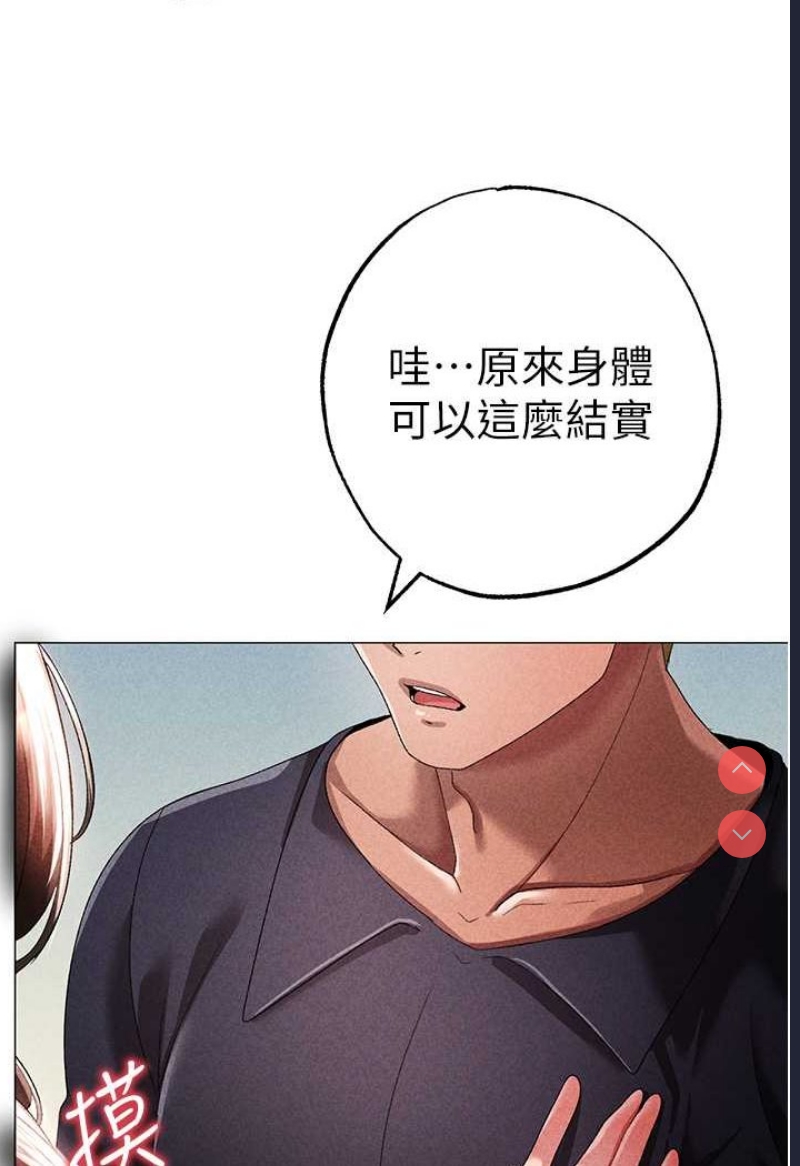 煞气猛男