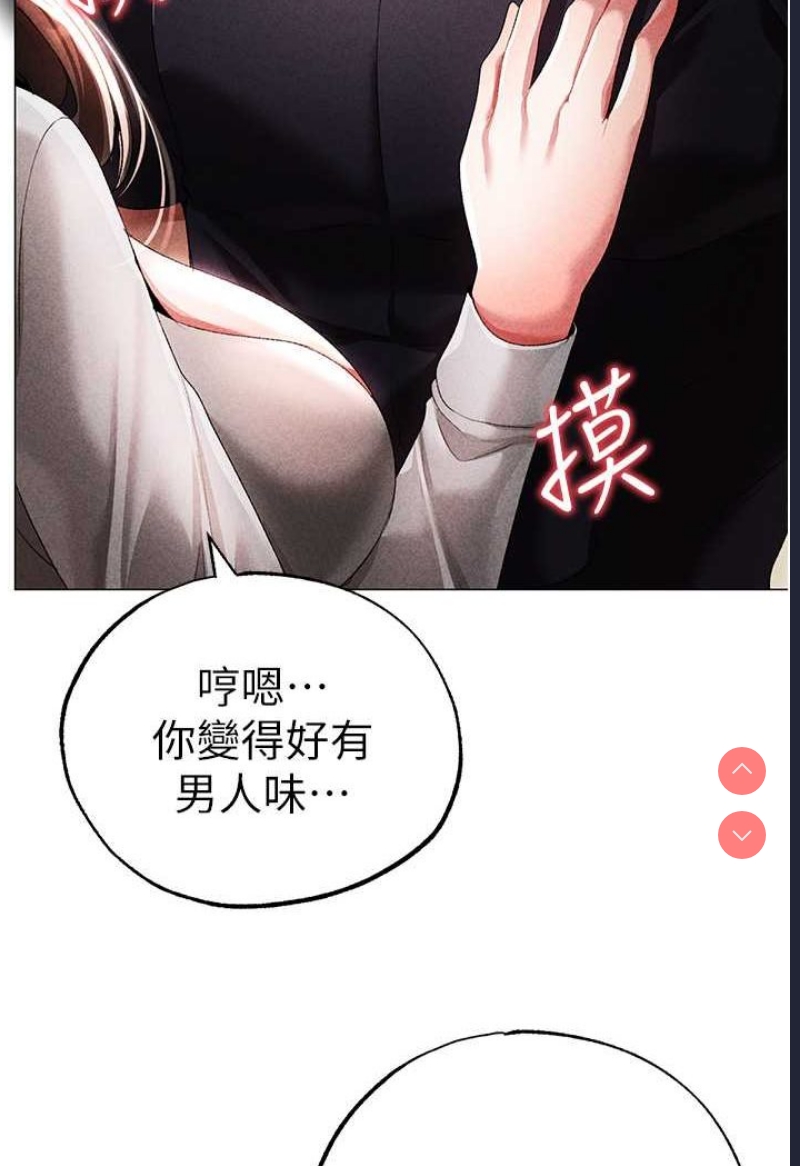 煞气猛男