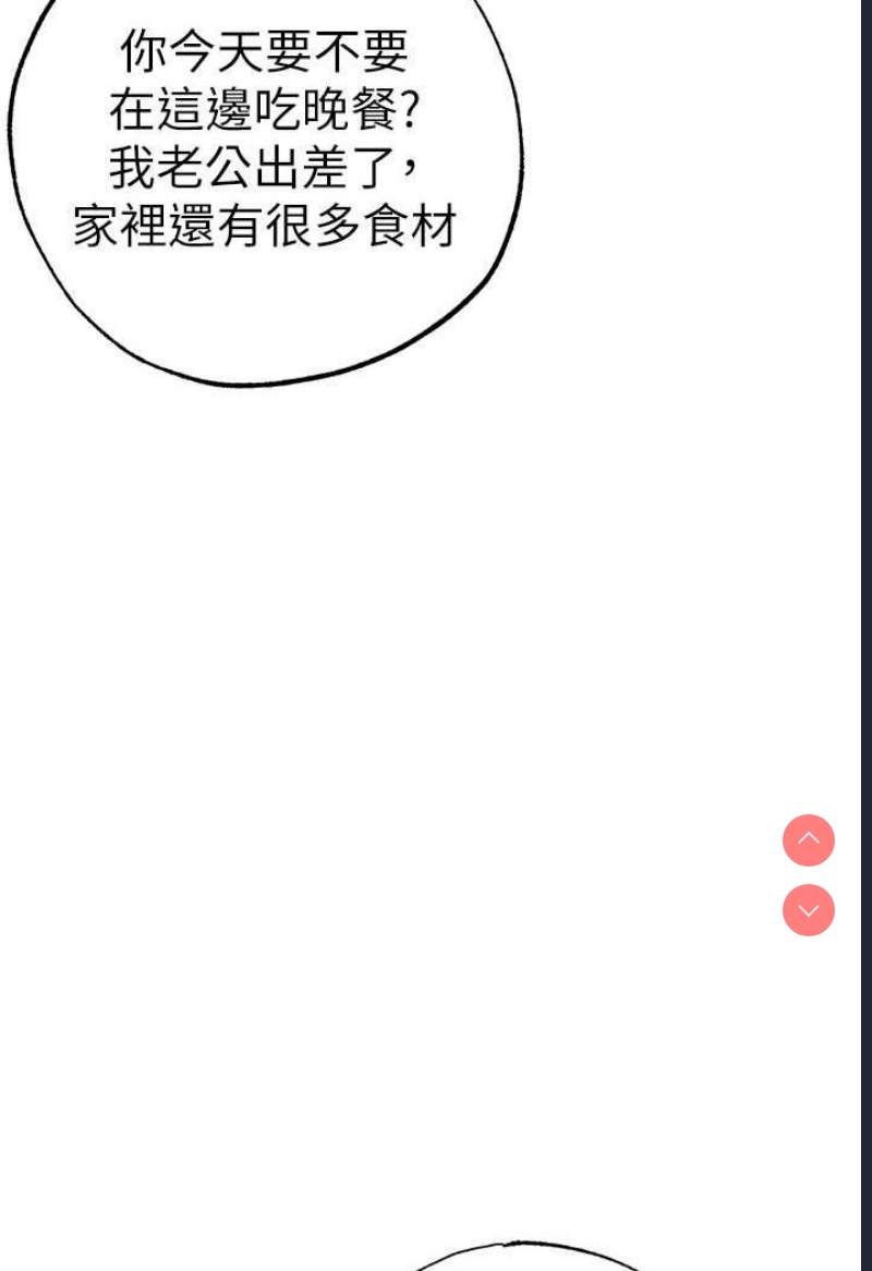 煞气猛男
